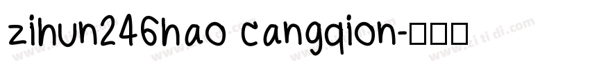 zihun246hao cangqion字体转换